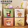 Caja de Almacenamiento de Escritorio Multifuncional Cesta de Almacenamiento de Snacks Juguetes Armario Sala de Estar Hogar Lindo Dibujo Animado Caja de Almacenamiento de Artículos Varios