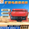 Transportador de cabos tipo 900, transportador de cabos de mineração altamente adaptável, transportador de cabos de mineração JLT-180