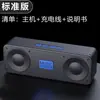 Altavoz Bluetooth para el Hogar Mini Tarjeta Radio Inalámbrico de Escritorio Audio Pequeño Reproductor de Audio Portátil para Exteriores
