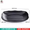 Louça de melamina prato preto para churrasco prato retangular para churrasco prato especial para loja de hot pot prato de acompanhamento comercial criativo