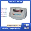 Shanghai MMS XK315A1X instrumento indicador de peso de balança eletrônica de controle balança dinâmica para pecuária medidor de ponte de pesagem móvel