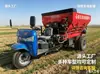 Esparcidor de estiércol de tres ruedas Wuzheng, máquina fertilizadora multifuncional para invernadero y huerto, en stock