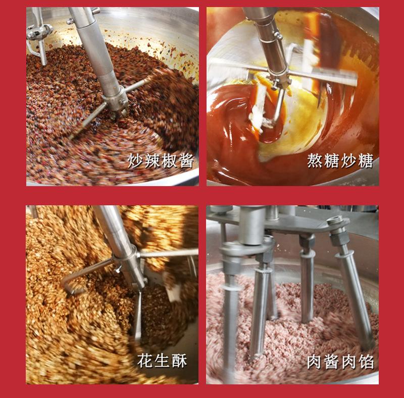 火锅底料详情页_07.jpg