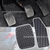 49451-60B00 Es Adecuado para Suzuki Rs413 Swift Coche Pedal de Freno Parada Embrague Acelerador Caucho Cuero