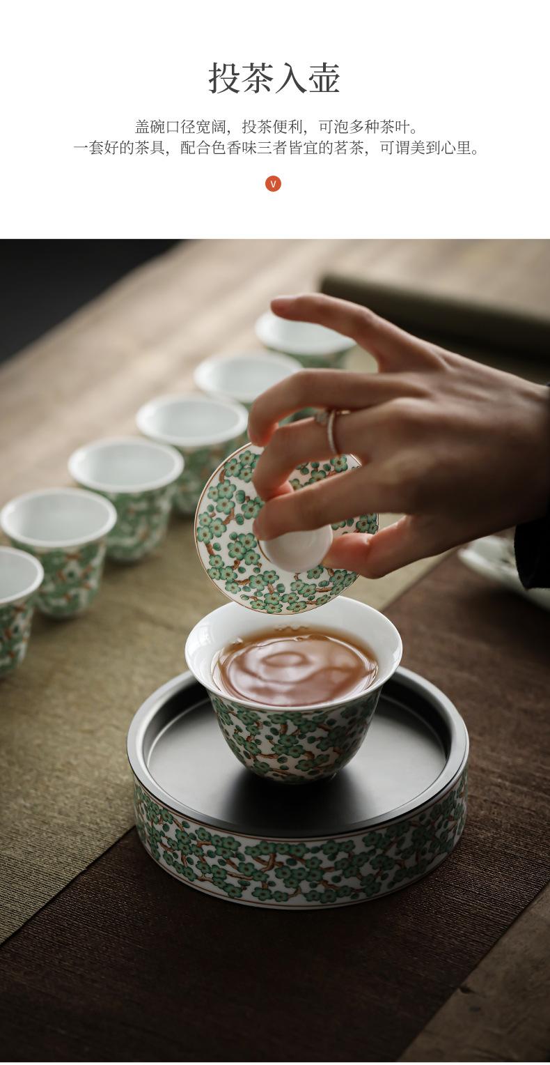 古彩绿梅茶具套组_07.jpg