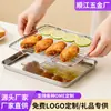 Sartén para Parrilla de Acero Inoxidable Transfronteriza con Rejilla para Control de Grasa, Charola Rectangular para Preparación, Charola Especial para Drenar Aceite para Brochetas Fritas y Barbacoa, Charola Cuadrada