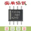 Chip Regulador de Bajo Dropout de Salida Fija 3.3V SMD TPS7333QDR SOIC-8