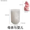 Molde de Silicone Retrato Mãe e Filho 3D Papoula DIY Abraço Mãe e Filho Molde para Vela Aromática Ornamento de Gesso