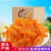 Vendas Diretas da Fábrica 20kg/caixa batata-doce seca atacado batata-doce seca cozida no vapor batata-doce glutinosa macia batata-doce seca batata-doce seca artesanato de fazenda