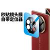 [Uma Capa Segunda Colagem] Aplicável ao Filme de Lente Huawei mateXT Dobrável em Três Mate Mestre Extraordinário Filme de Câmera