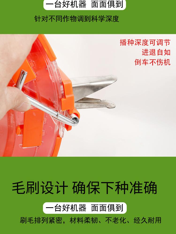 播种机详情_13.jpg
