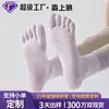 Calcetines de yoga de cinco dedos para mujer, estilo fino de verano, profesionales antideslizantes de media pantorrilla para Pilates, fitness en interiores, cuerda para saltar, calcetines deportivos para los dedos del pie