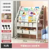 Estantería para Libros Infantiles, Estante de Almacenamiento para Juguetes, Estante de Almacenamiento Móvil Multicapa por Clasificación, Estante de Hierro Simple de Piso Multicapa para Revistas