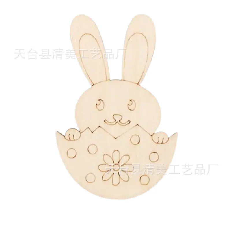 款式二