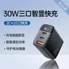 Cargador de pared Cyke Apple 30W con pantalla digital, cargador rápido para teléfono móvil, cargador múltiple PD, apto para adaptador Huawei K35