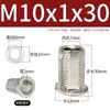Tornillo Hueco de Rosca Fina M6M8M10M12 Agujero Hexagonal Roscado Cabeza Redonda Junta Roscada Tubo Hueco Espárrago