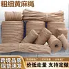 Processamento e Personalização de Baldes Decorativos Populares de Corda de Cânhamo, Corda de Cânhamo, Corda de Amarração Retrô, Corda de Cânhamo Industrial, Corda de Juta Trançada para Cabo de Guerra