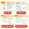 Otoño 2026 Nueva Edición Rongheng Sui Tang Tie Dos Usos en un Solo Libro Sincronizado con los Libros de Texto de la Edición Renjiao Pre-revisión y Revisión Tiras Mágicas de Papel