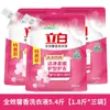 Detergente para Roupas Liby Fragrância de Efeito Total Uso Doméstico Atacado Fragrância Duradoura, Macio, Limpo e Fácil de Alvejar Fabricante Quantidade Genuína Lote
