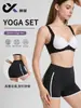 Conjunto de Yoga Color Block Transfronteiriço para Mulheres, Lindo Design nas Costas, Top Esportivo de Yoga à Prova de Impacto, Shorts de Yoga de Cintura Alta, Levanta Bumbum