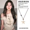 Collar Largo de Alta Gama Hecho a Mano Estilo Coreano Ins Temática Oceánica Estrella de Mar, Cadena para Suéter Retro Ajustable de Nicho