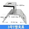 Telha metálica colorida fotovoltaica fixador de liga de alumínio 470 borda de travamento vertical 760/820 ângulo chi suporte à prova de vento fixador fotovoltaico