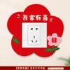 Adhesivos de Pared Acrílicos para Boda Adhesivos de Personaje Feliz para Habitación de Boda Adhesivos de Cabeza Grande Marco Decoración Creativa para Sala de Estar de Casa Nueva