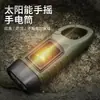 Linterna Potente de Luz Solar, Lámpara de Iluminación Multifuncional Generadora de Energía por Manivela, Fuente de Luz LED Portátil para Camping al Aire Libre y Emergencias