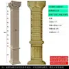 Molde de Coluna Romana Espessado Modelo de Coluna Quadrada Portão de Villa Decoração de Cimento de Quatro Lados Gabarito de Construção Conjunto Completo de Plástico