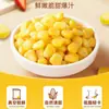 Granos de Maíz Dulce Más Vendidos, Listos Para Comer, No Requieren Cocción, Maíz Frutal Bajo en Grasa, Desayuno Integral, Sustituto de Comida Fitness, Empacado al Vacío