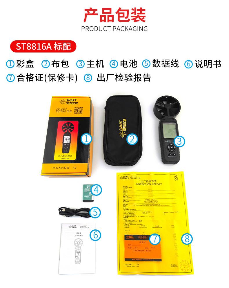 详情页-综合_16.jpg