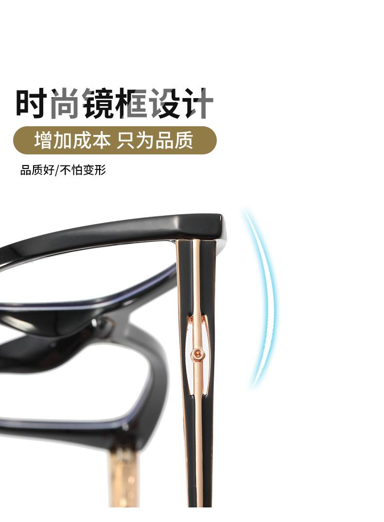 近视眼镜