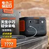 Eléctrico pequeño dos exterior potencia pesada nuevo modelo completo alta potencia móvil 220v portátil emergencia autoconducción camping