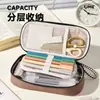 Estojo Escolar Lianzhong Grande Capacidade Simples Ensino Médio Dupla Camada Bolsa de Papelaria Alta Aparência e Resistente a Manchas Portátil Estojo Masculino