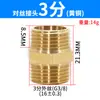 Par de alambres de cobre doble alambre exterior unión directa G1/8 G1/4 G3/8 G1/2 G3/4 unión de par de alambres neumática