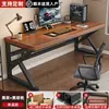 Mesa de computador de madeira maciça, mesa para estudantes, quarto, escritório em casa, mesa longa, mesa de trabalho dupla, simples, e-sports, mesa pequena