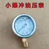 Inflador de pneu de alta pressão preenchedor de estouro ferramenta de reparo de pneu veículo grande vácuo selo de reparo de pneu tanque de ar de estouro canhão de estouro preenchimento