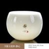 Apilado Jade Suet Dorado Taza Maestra Grande Engrosada Taza de Té Cerámica Taza para Cata de Té Juego de Té Kung Fu Personal Taza de Té