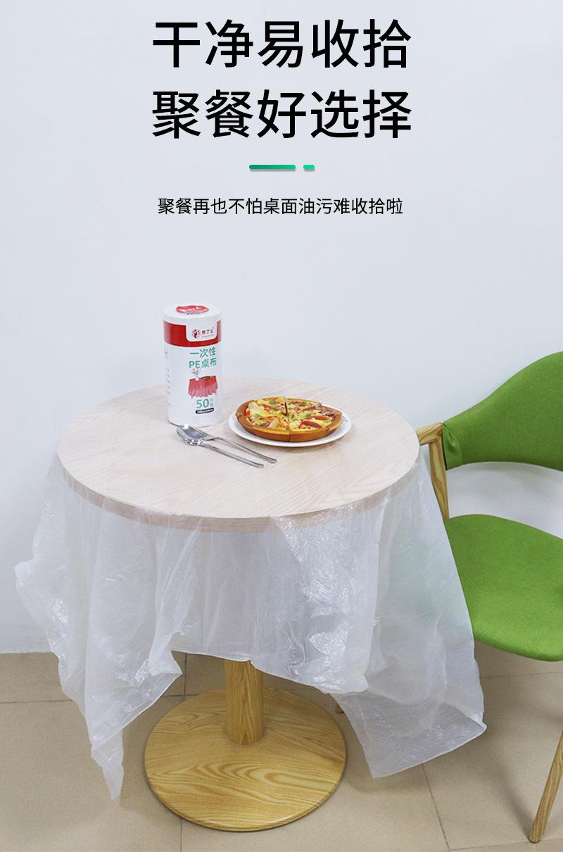 详情页_03.jpg
