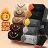 Calcetines para hombre otoño e invierno forrados de felpa gruesos de rizo cálidos de tubo largo absorbentes de sudor desodorantes bola negra