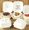 Celebridad de Internet Caja para Pastel Bento de 4 pulgadas Caja de Pulpa Etiqueta Desechable Hamburguesa Postre Pastelería Salsa para Untar Mochi Embalaje