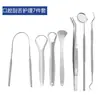 Raspador de lengua de acero inoxidable, limpiador de lengua, cepillo de lengua, herramienta de limpieza bucal