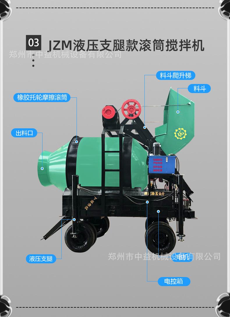 滚筒搅拌机设计通版1_06.jpg