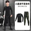 Uniforme de Basquete para Meninos, Camada Base de Secagem Rápida, Roupa Justa, Conjunto Esportivo de Futebol Outono e Inverno, Conjunto de Fitness e Musculação para Meninos