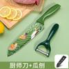 Faca Multifuncional Estampada em Aço Inoxidável, Faca de Frutas, Faca Comercial para Fatiar Frutas de Cozinha, Faca para Suplemento Alimentar de Bebê