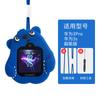Adecuado para reloj de teléfono para niños Huawei de dibujos animados con colgante de cuello modelo 3PRO3S Versión Súper 3X4X5X4PRO, etc.