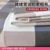 Sábana de Algodón Puro Nuevo Engrosado de Tela Gruesa Pieza Única 100% Algodón Colchoneta Refrescante Individual Dormitorio Juego de Tres Piezas Tatami