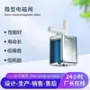 Válvula de Solenoide Normalmente Abierta y Normalmente Cerrada, Extractor de Leche, Válvula de Vacío de Tres Vías, Almohada Inflable, Masajeador de Ojos, Microválvula de Solenoide