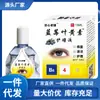 Venta al por mayor del fabricante de Luteína de Arándano Artesanal 15 ml para Dropshipping