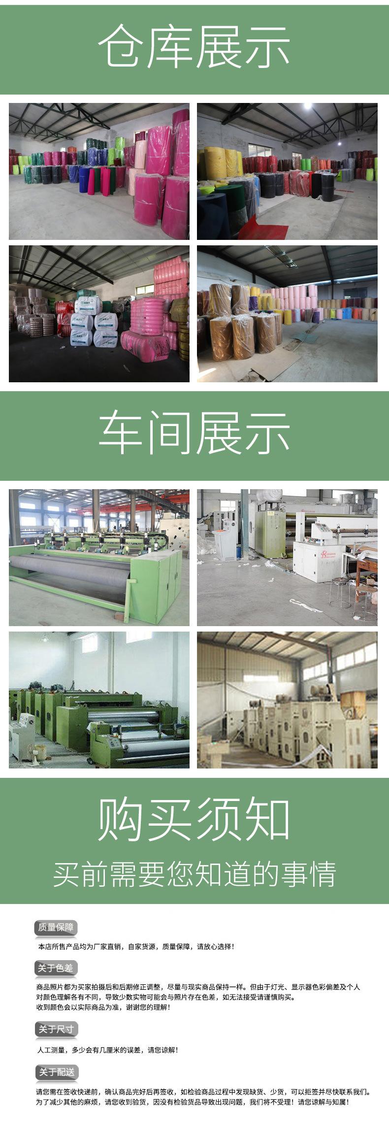 彩色毛毡详情页_12.jpg